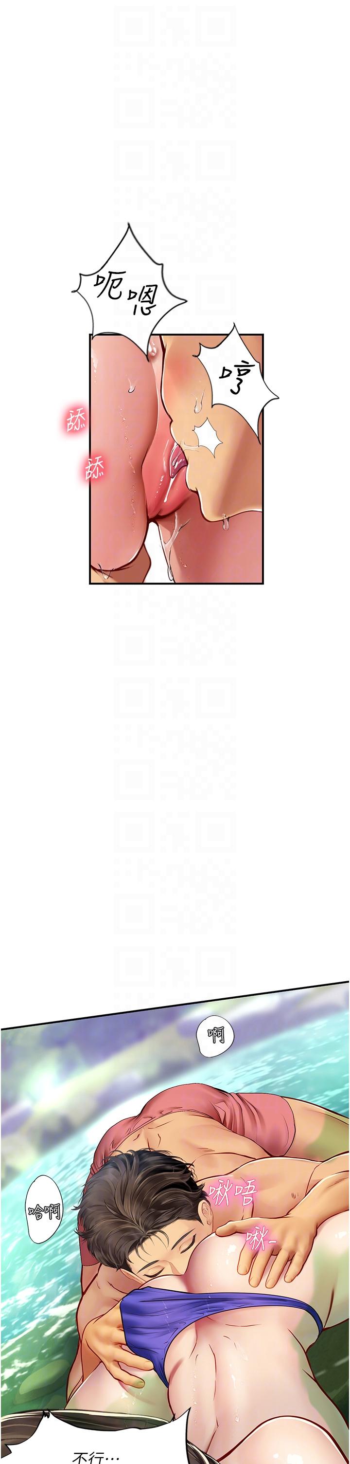 [韩国漫画] 海女实习生 剧情,熟女人妻,巨乳大奶#[44P]-24