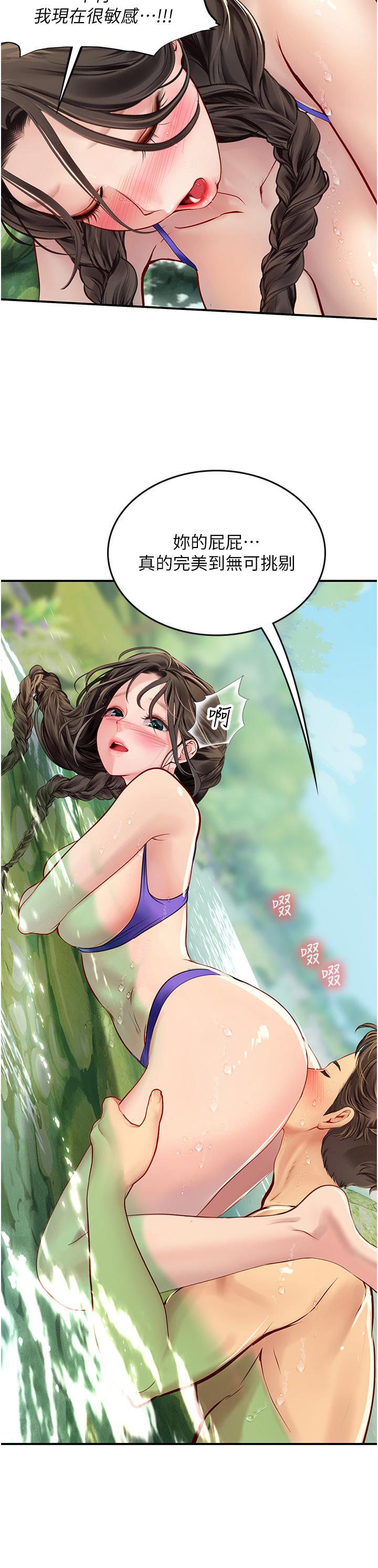 [韩国漫画] 海女实习生 剧情,熟女人妻,巨乳大奶#[44P]-25