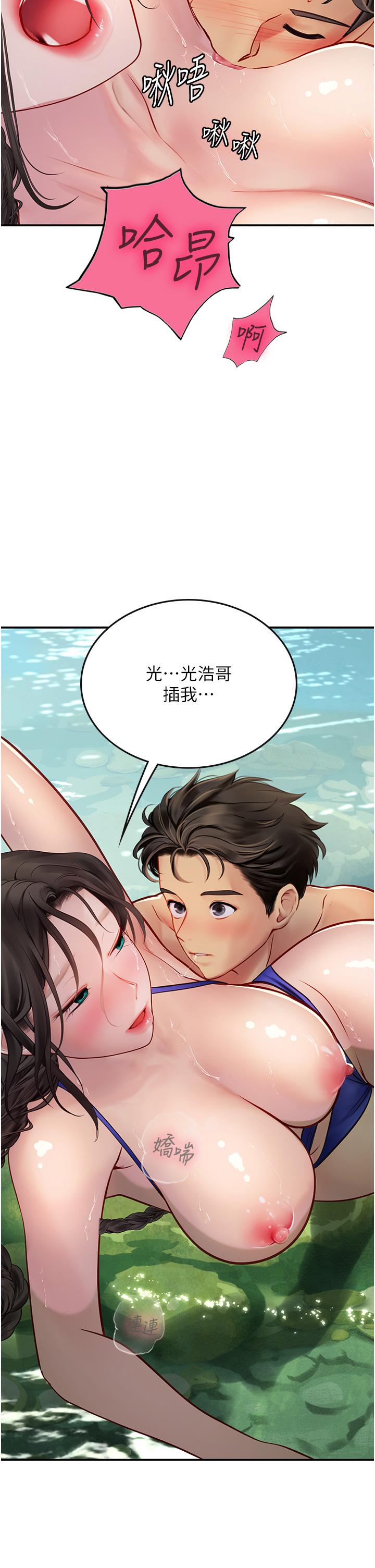 [韩国漫画] 海女实习生 剧情,熟女人妻,巨乳大奶#[44P]-27