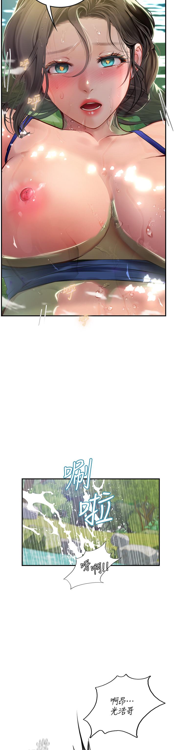 [韩国漫画] 海女实习生 剧情,熟女人妻,巨乳大奶#[44P]-31