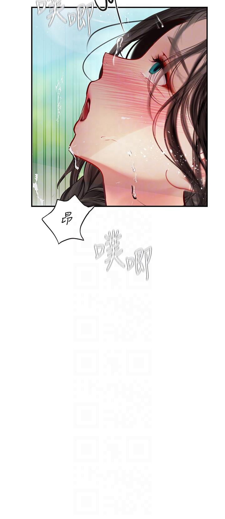[韩国漫画] 海女实习生 剧情,熟女人妻,巨乳大奶#[44P]-32