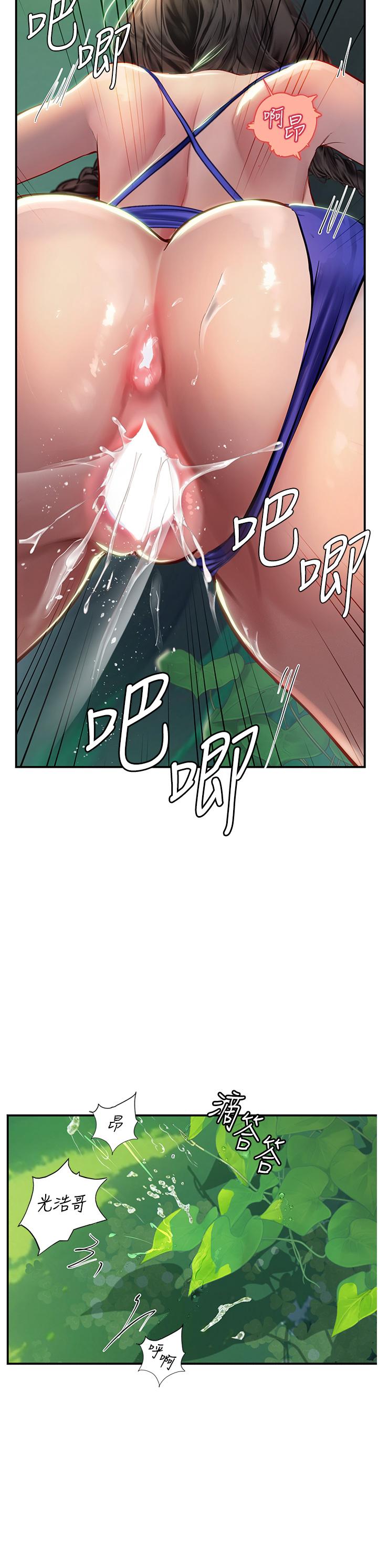[韩国漫画] 海女实习生 剧情,熟女人妻,巨乳大奶#[44P]-38
