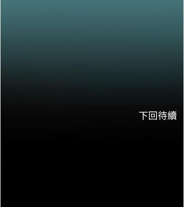 [韩国漫画] 海女实习生 剧情,熟女人妻,巨乳大奶#[44P]-44