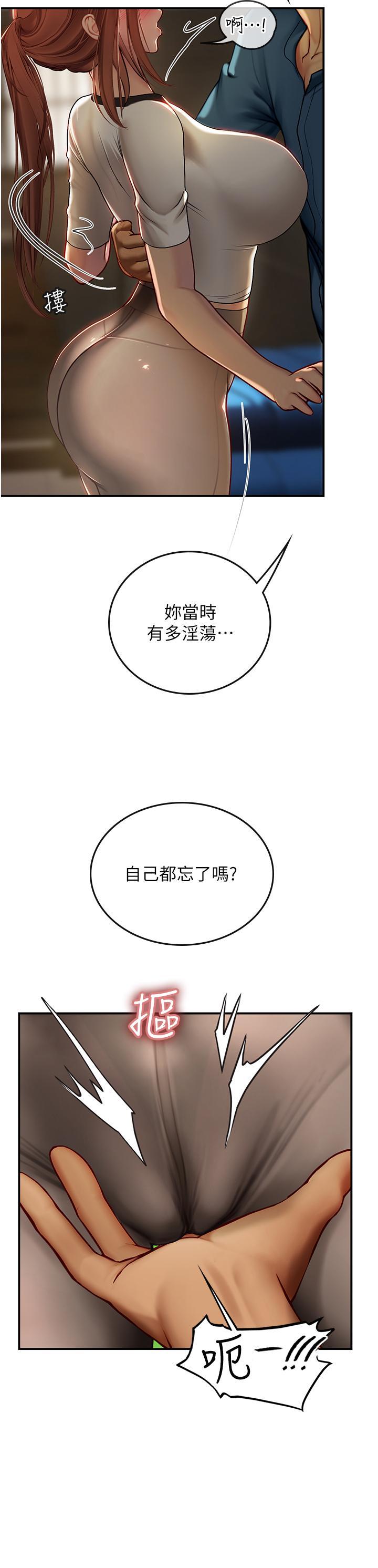 [韩国漫画] 海女实习生 剧情,熟女人妻,巨乳大奶#[40P]-13