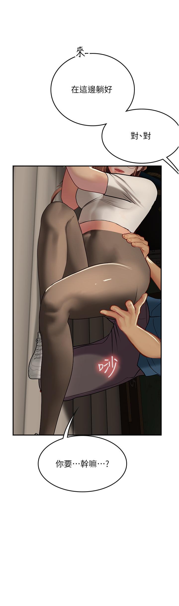 [韩国漫画] 海女实习生 剧情,熟女人妻,巨乳大奶#[40P]-19