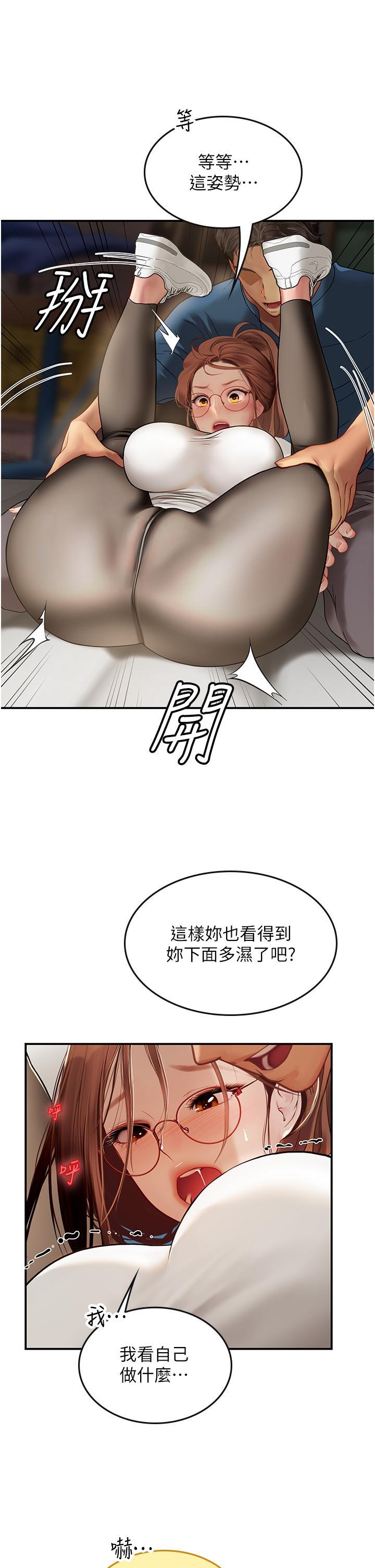 [韩国漫画] 海女实习生 剧情,熟女人妻,巨乳大奶#[40P]-20