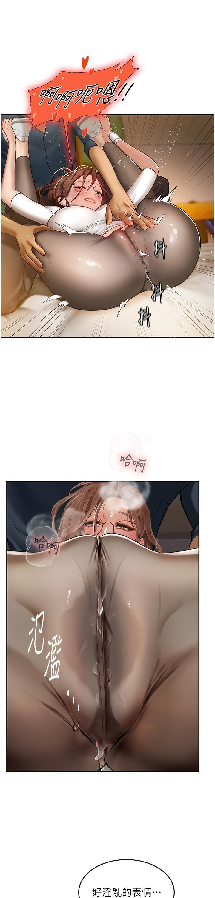 [韩国漫画] 海女实习生 剧情,熟女人妻,巨乳大奶#[40P]-23