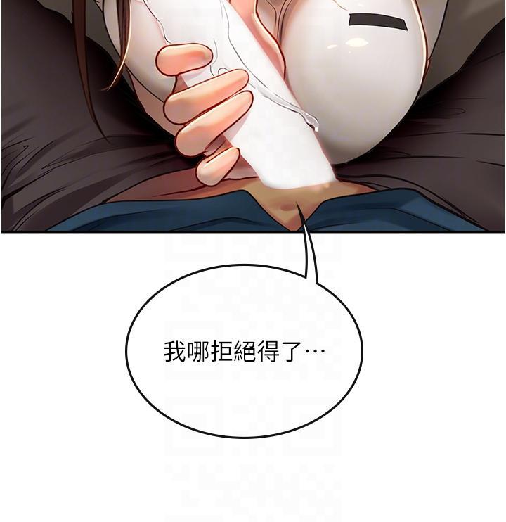 [韩国漫画] 海女实习生 剧情,熟女人妻,巨乳大奶#[40P]-26