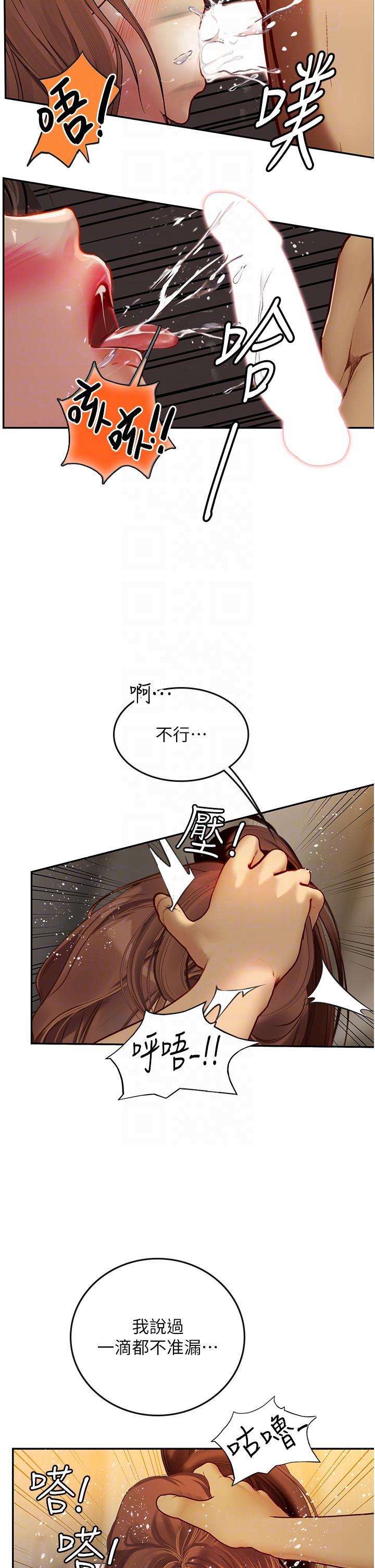 [韩国漫画] 海女实习生 剧情,熟女人妻,巨乳大奶#[40P]-28