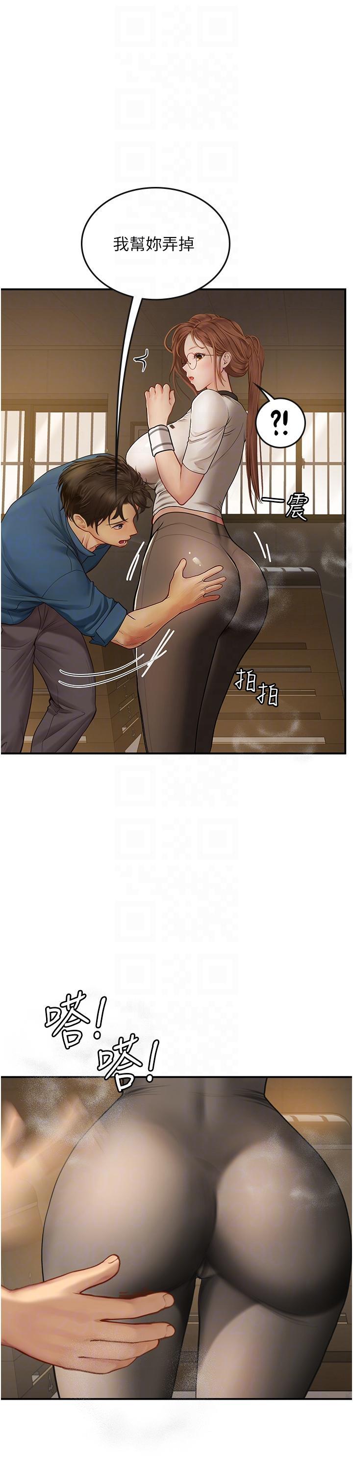 [韩国漫画] 海女实习生 剧情,熟女人妻,巨乳大奶#[40P]-6
