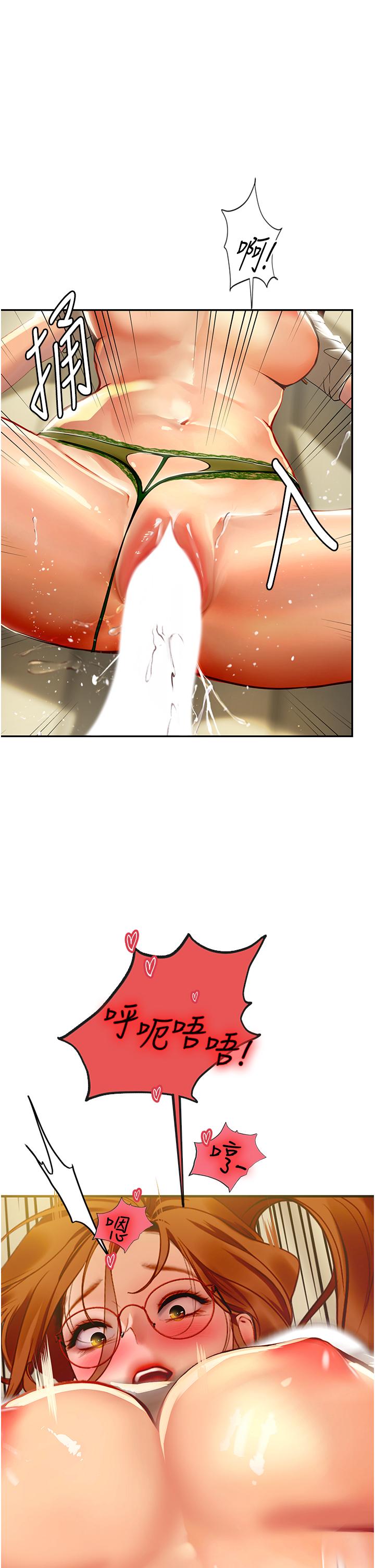 [韩国漫画] 海女实习生 剧情,熟女人妻,巨乳大奶#[34P]-10