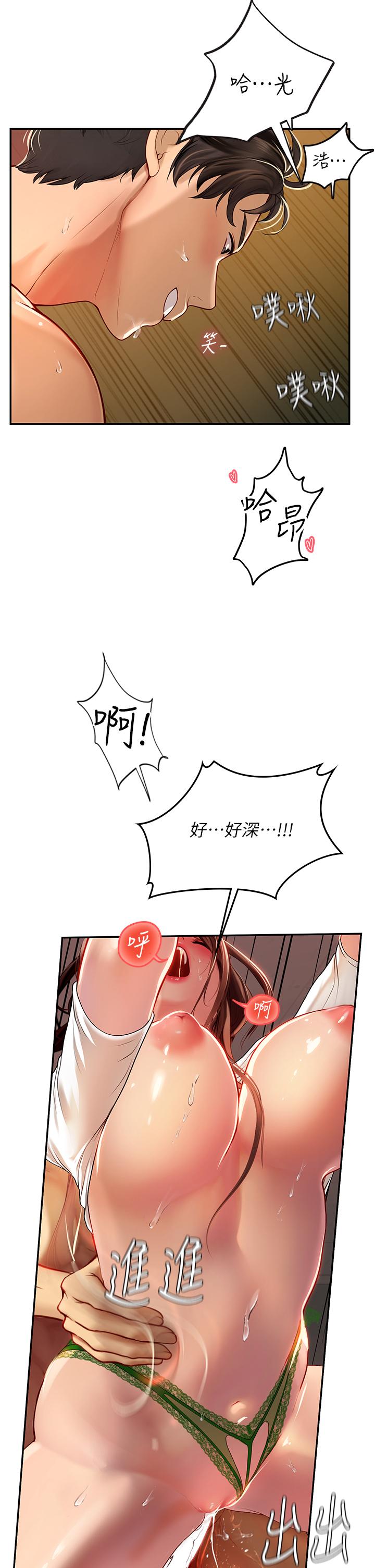 [韩国漫画] 海女实习生 剧情,熟女人妻,巨乳大奶#[34P]-2