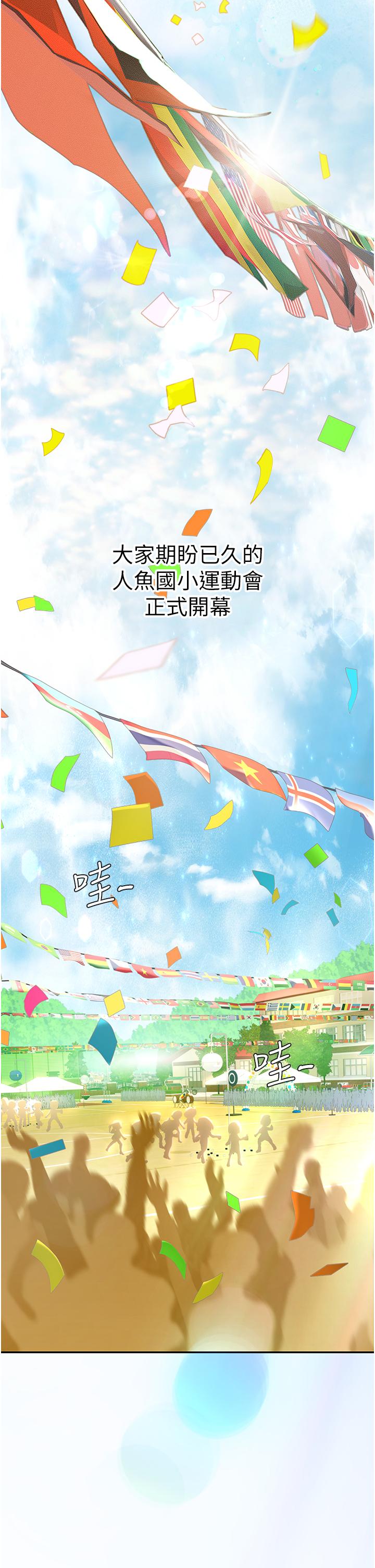 [韩国漫画] 海女实习生 剧情,熟女人妻,巨乳大奶#[34P]-26