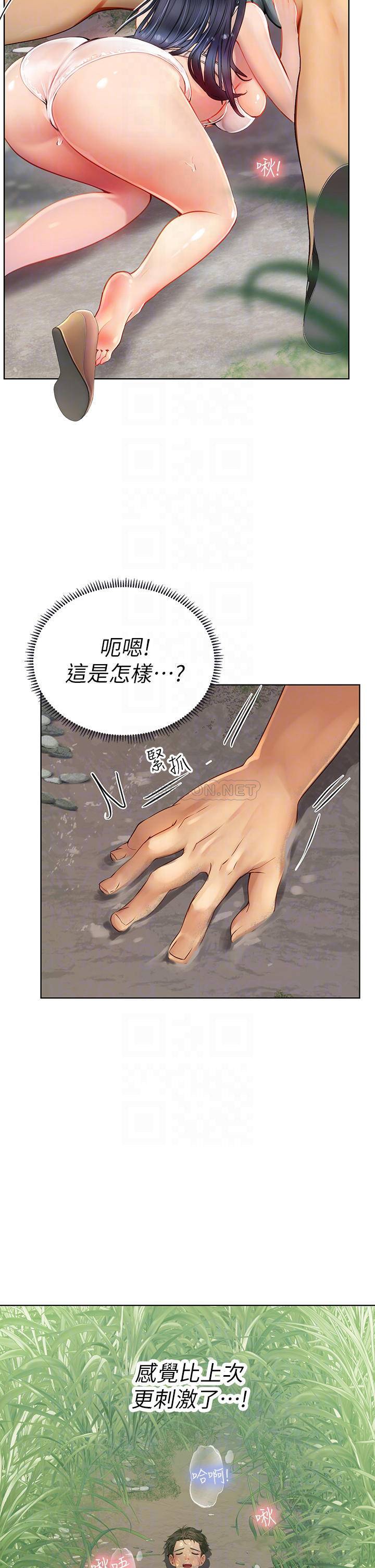 [Manhwa] Seawoman intern Plot, mature woman, big breasts#[54P]-10