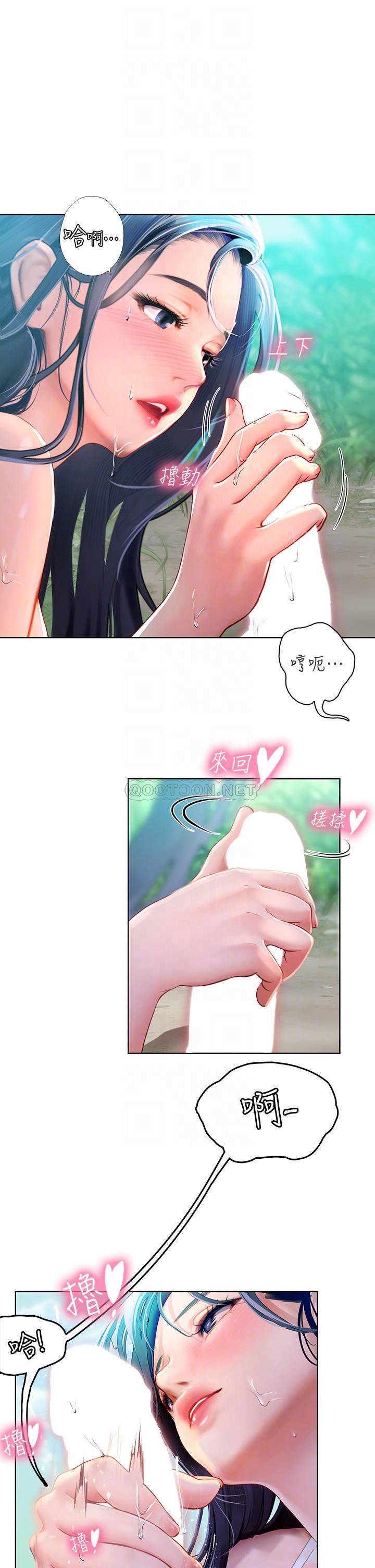 [Manhwa] Seawoman intern Plot, mature woman, big breasts#[54P]-12