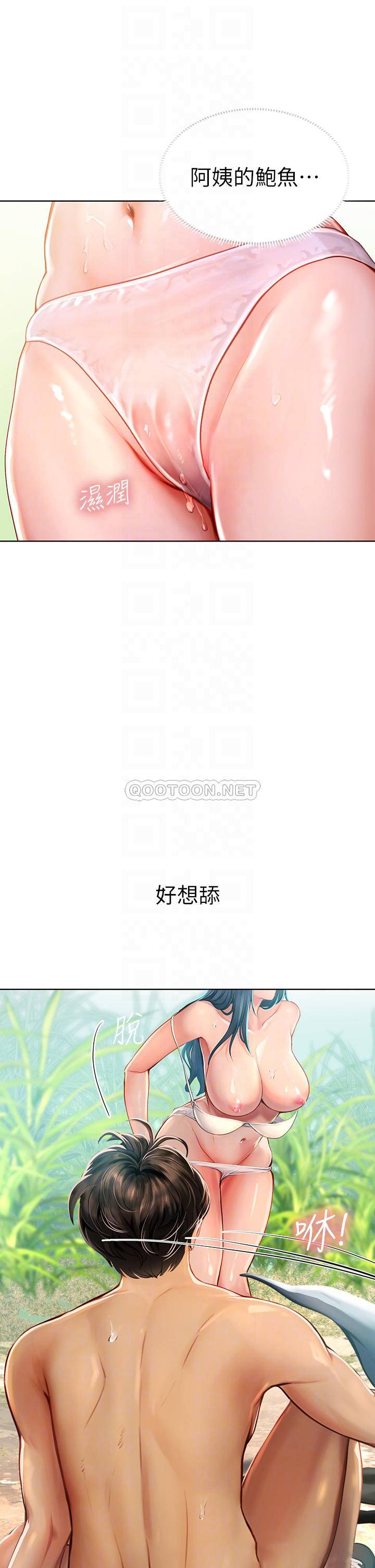 [Manhwa] Seawoman intern Plot, mature woman, big breasts#[54P]-18