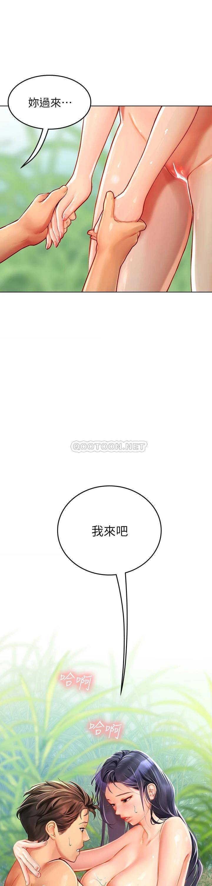 [Manhwa] Seawoman intern Plot, mature woman, big breasts#[54P]-24