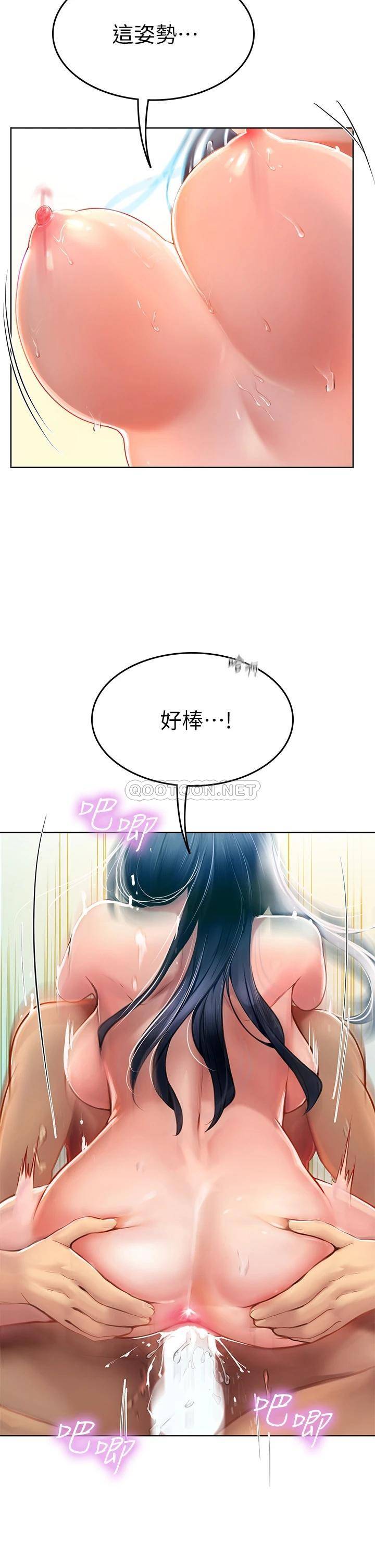 [Manhwa] Seawoman intern Plot, mature woman, big breasts#[54P]-27