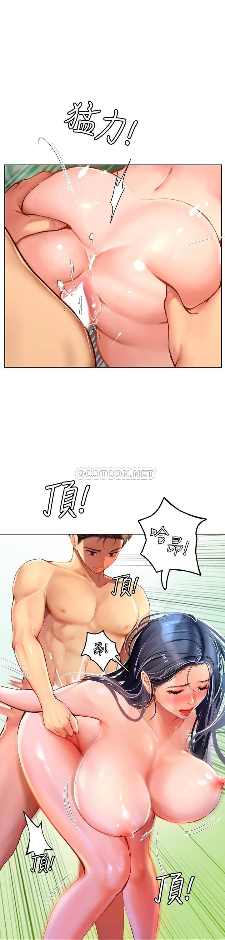 [Manhwa] Seawoman intern Plot, mature woman, big breasts#[54P]-37