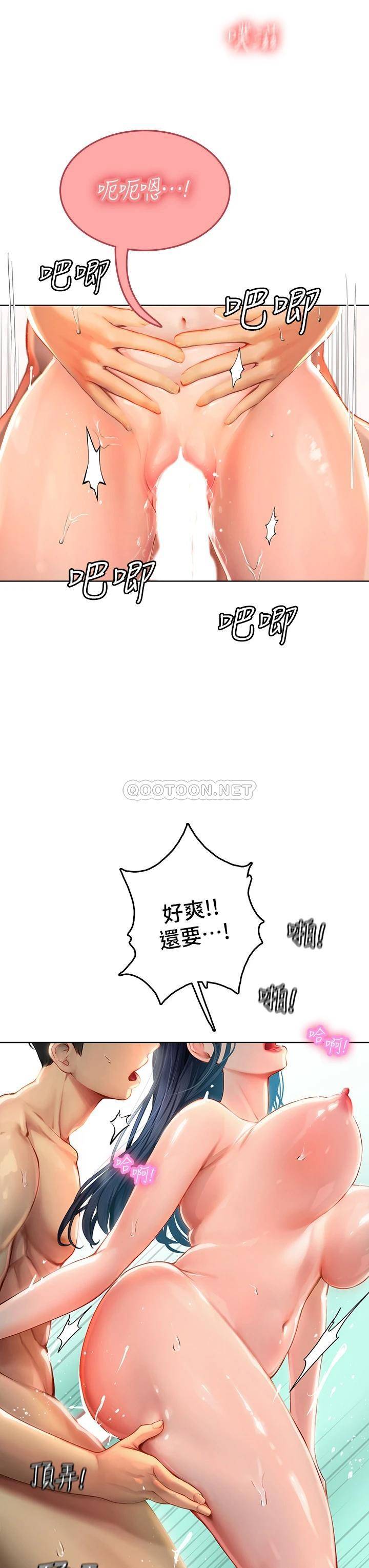 [Manhwa] Seawoman intern Plot, mature woman, big breasts#[54P]-39