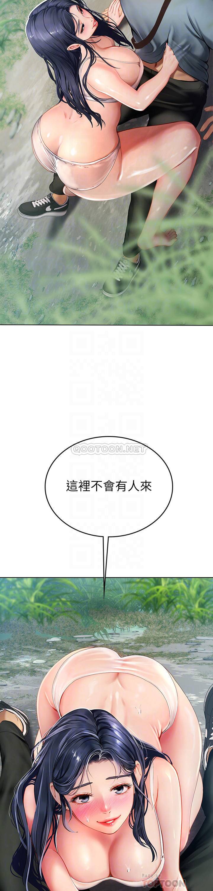 [Manhwa] Seawoman intern Plot, mature woman, big breasts#[54P]-4