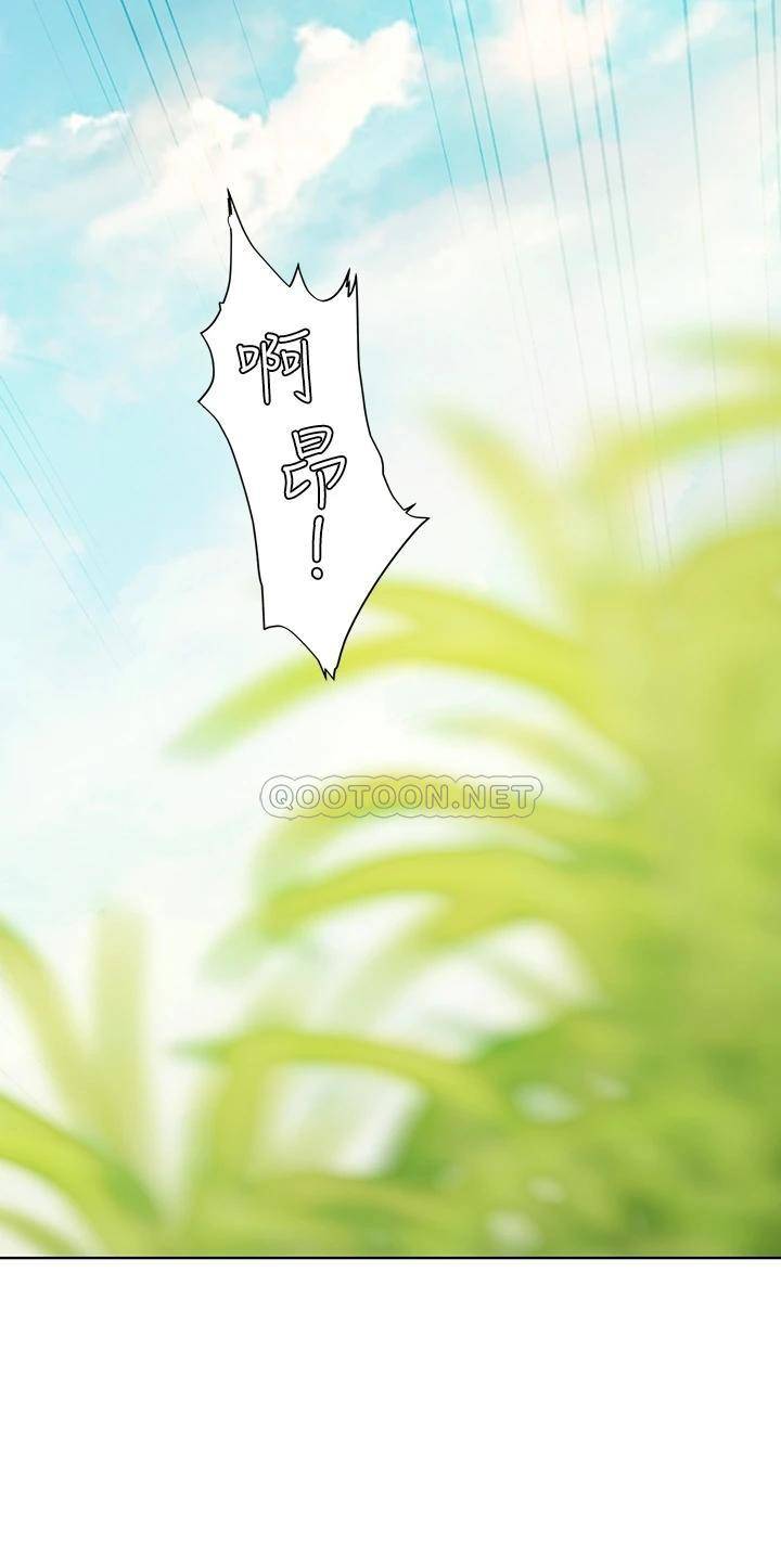 [Manhwa] Seawoman intern Plot, mature woman, big breasts#[54P]-41