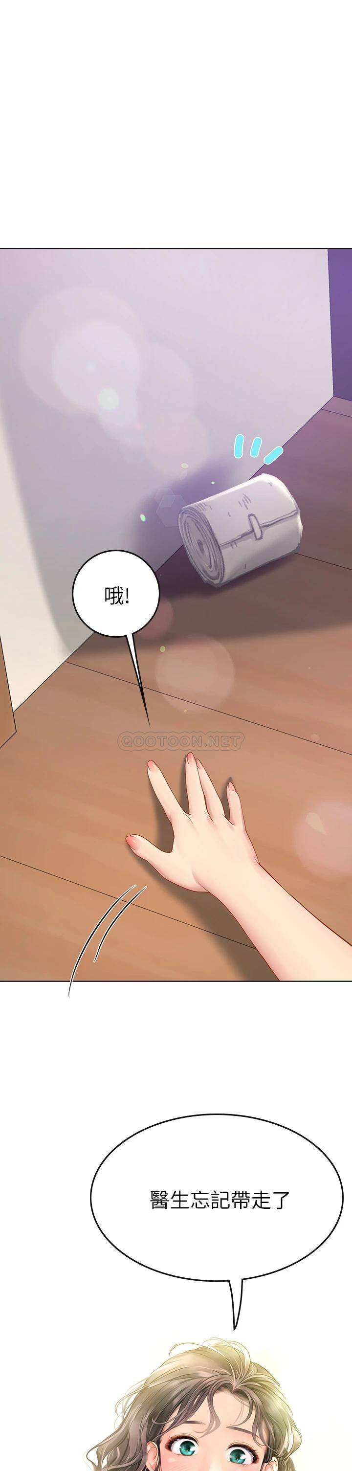 [Manhwa] Seawoman intern Plot, mature woman, big breasts#[54P]-42