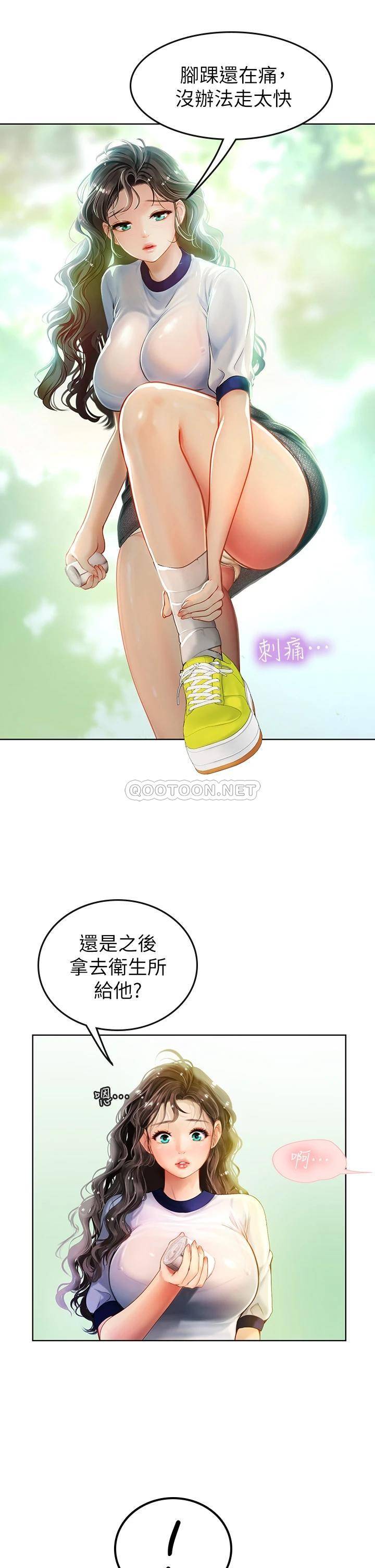 [Manhwa] Seawoman intern Plot, mature woman, big breasts#[54P]-47