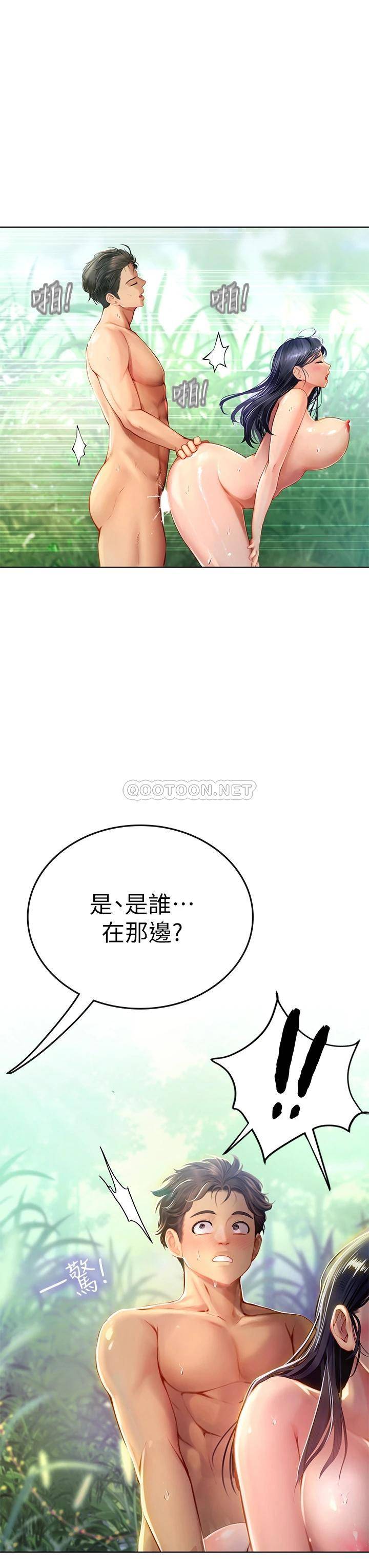 [Manhwa] Seawoman intern Plot, mature woman, big breasts#[54P]-49