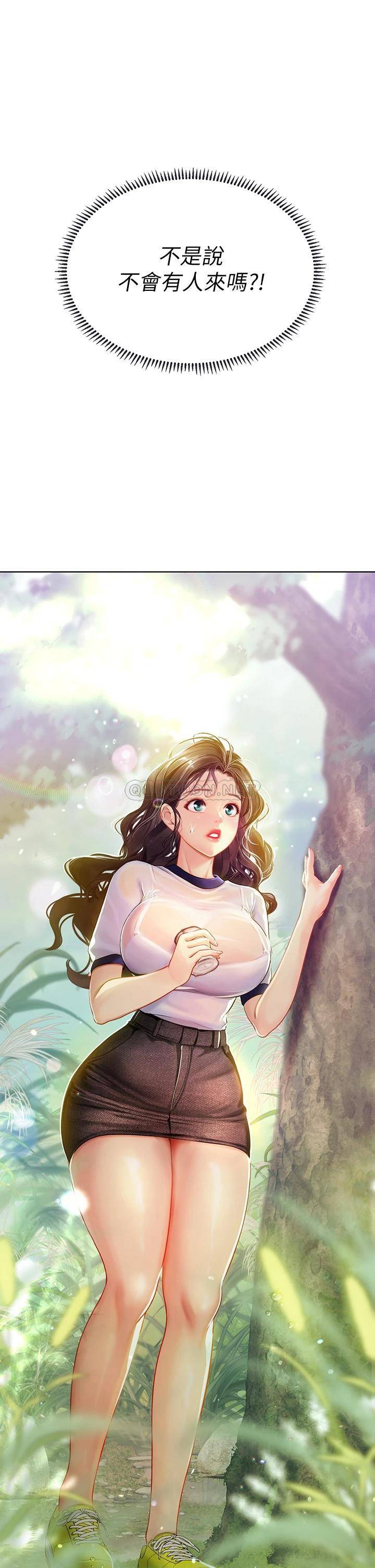 [Manhwa] Seawoman intern Plot, mature woman, big breasts#[54P]-52