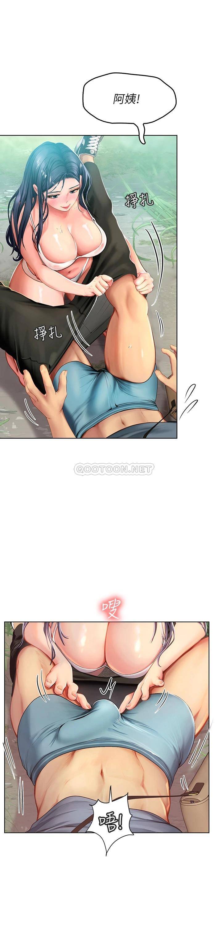 [Manhwa] Seawoman intern Plot, mature woman, big breasts#[54P]-7