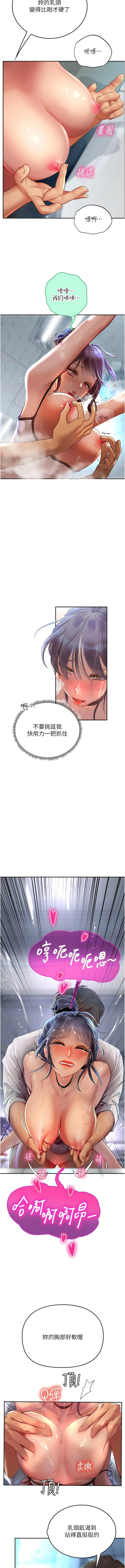[Manhwa] Seawoman intern Plot, mature woman, big breasts#[14P]-10