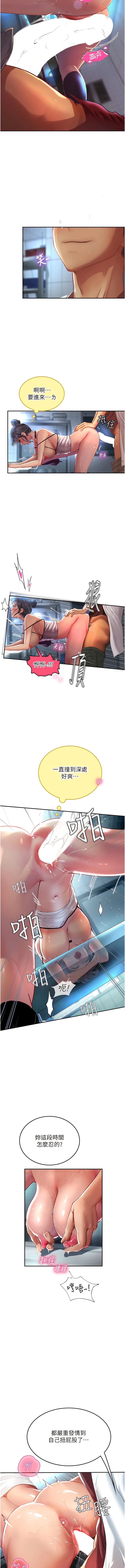 [Manhwa] Seawoman intern Plot, mature woman, big breasts#[14P]-13