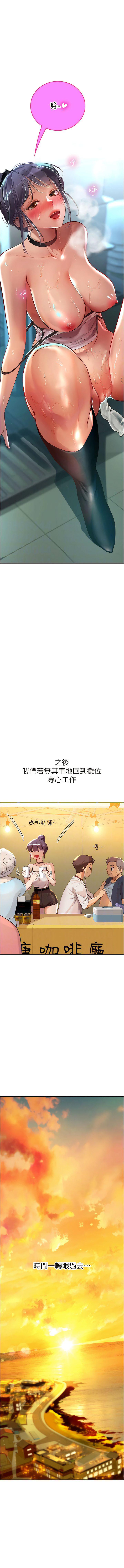 [Manhwa] Seawoman intern Plot, mature woman, big breasts#[14P]-8