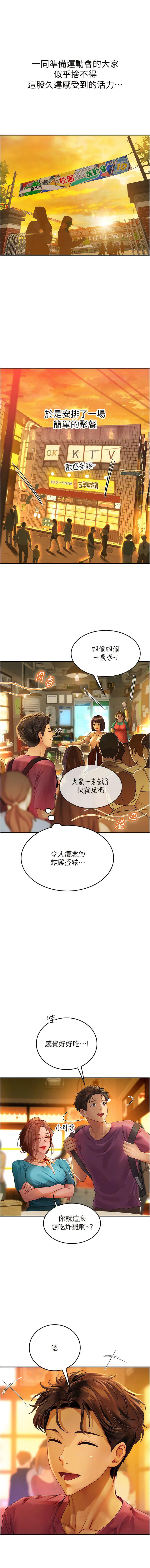 [Manhwa] Seawoman intern Plot, mature woman, big breasts#[14P]-9