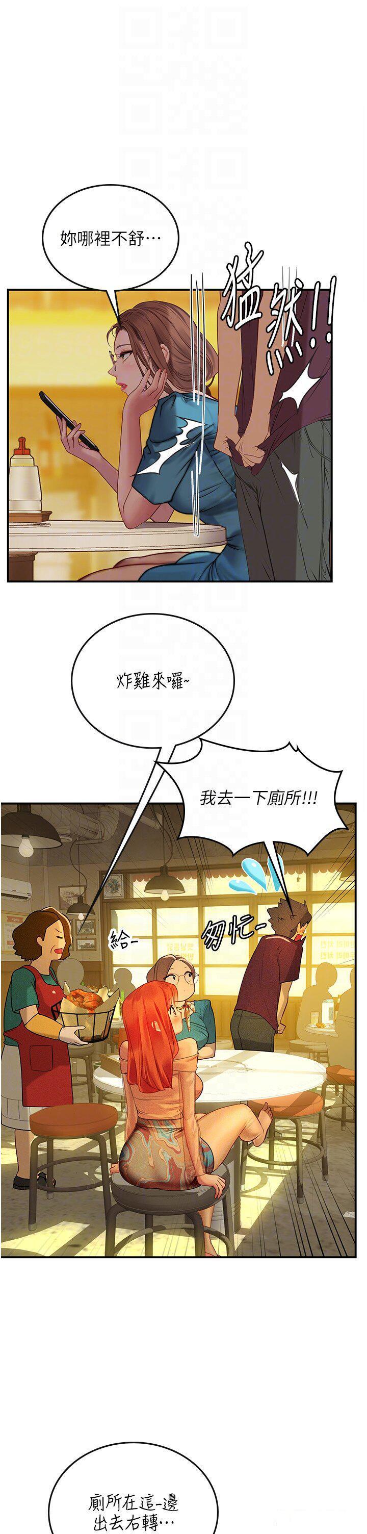 [韩国漫画] 海女实习生 剧情,熟女人妻,巨乳大奶#[34P]-10