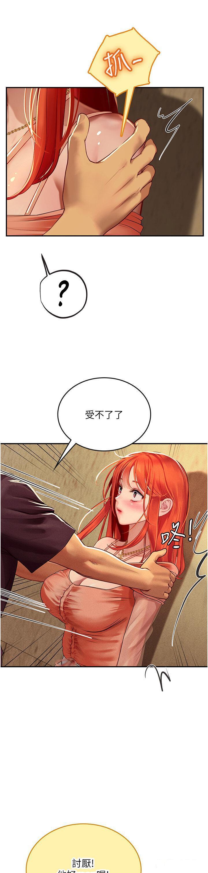 [韩国漫画] 海女实习生 剧情,熟女人妻,巨乳大奶#[34P]-21