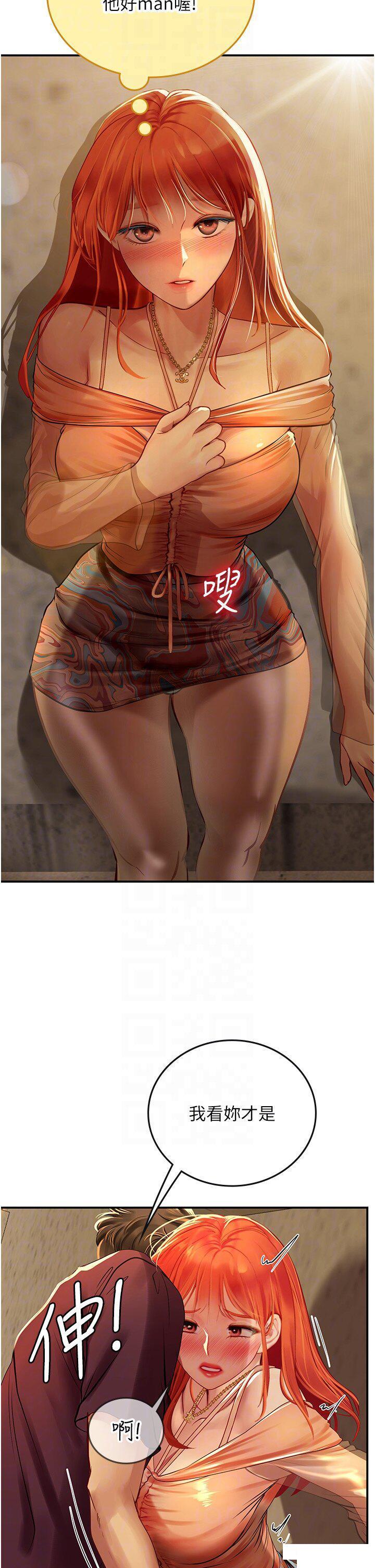 [韩国漫画] 海女实习生 剧情,熟女人妻,巨乳大奶#[34P]-22