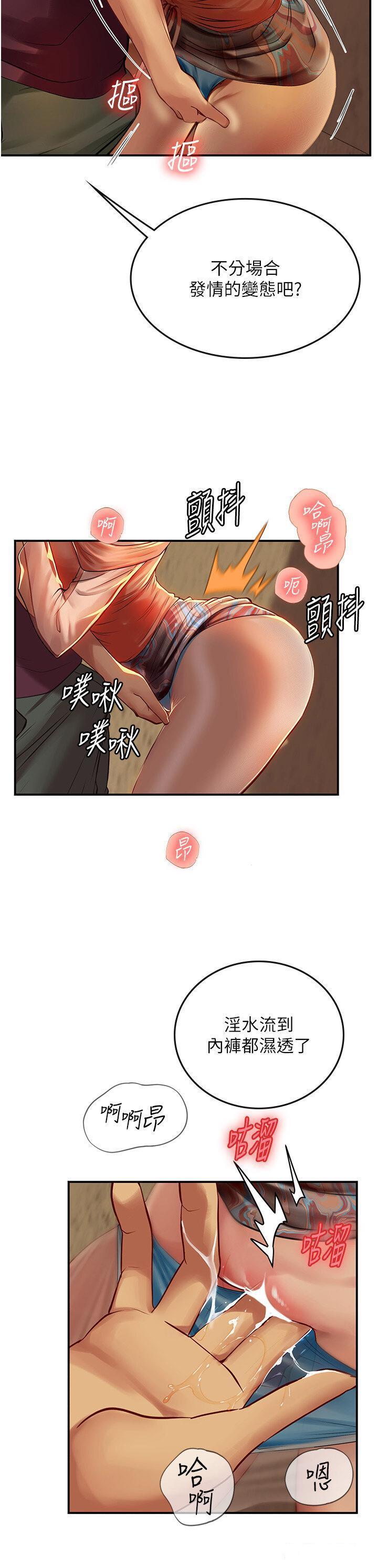 [韩国漫画] 海女实习生 剧情,熟女人妻,巨乳大奶#[34P]-23