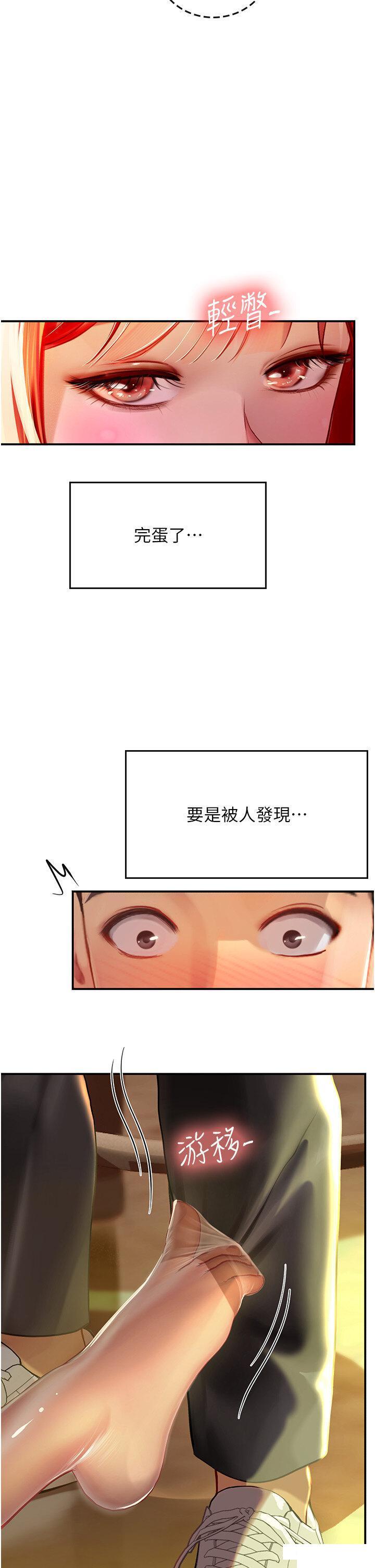 [韩国漫画] 海女实习生 剧情,熟女人妻,巨乳大奶#[34P]-5