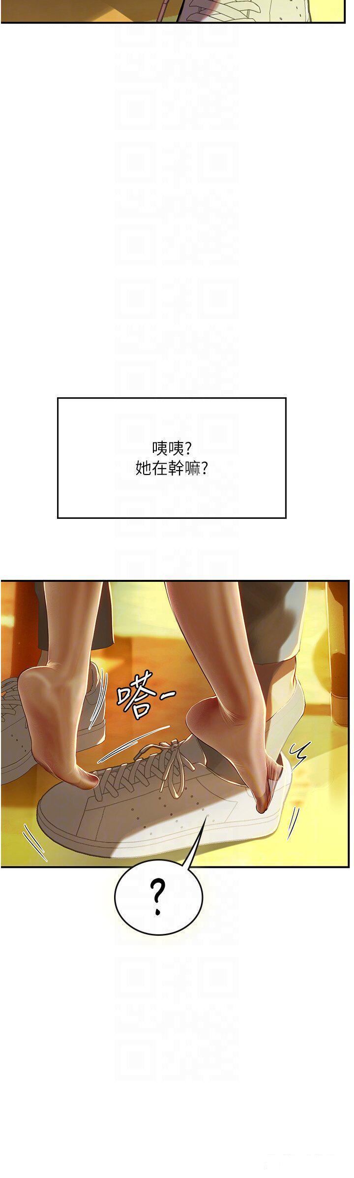 [韩国漫画] 海女实习生 剧情,熟女人妻,巨乳大奶#[34P]-6