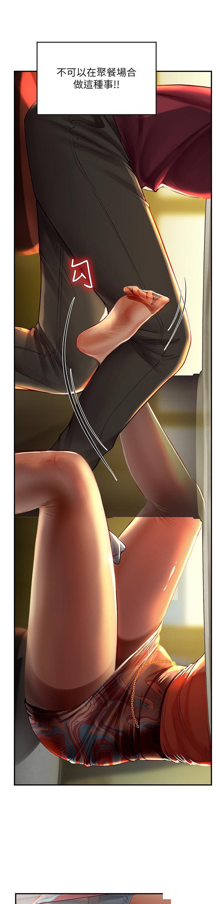 [韩国漫画] 海女实习生 剧情,熟女人妻,巨乳大奶#[34P]-7