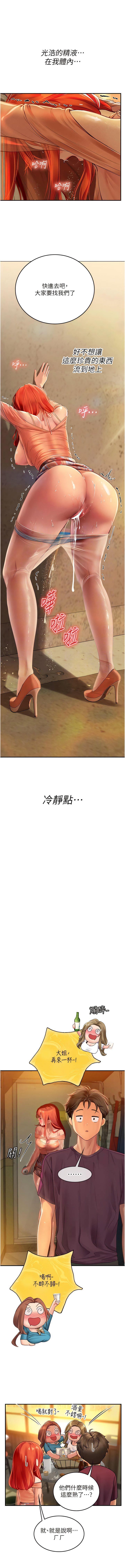 [韩国漫画] 海女实习生 剧情,熟女人妻,巨乳大奶#[13P]-6
