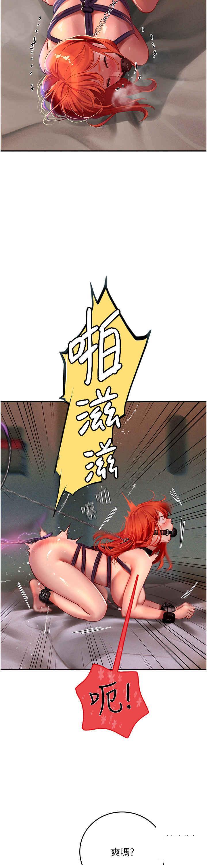 [韩国漫画] 海女实习生 剧情,熟女人妻,巨乳大奶#[42P]-29