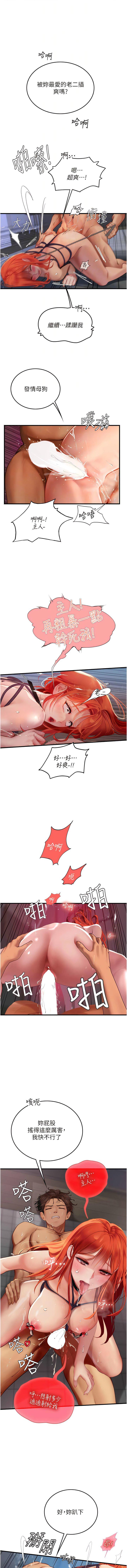 [韩国漫画] 海女实习生 剧情,熟女人妻,巨乳大奶#[14P]-12