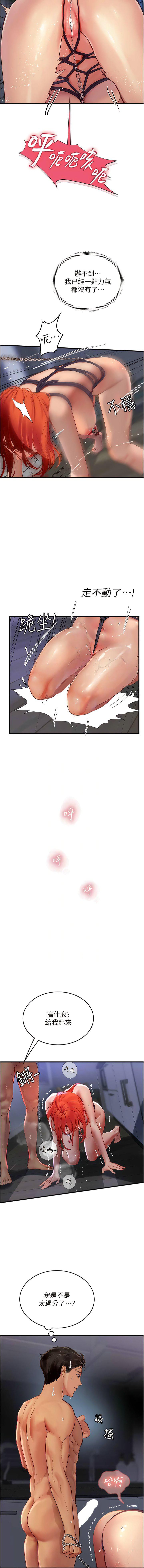 [韩国漫画] 海女实习生 剧情,熟女人妻,巨乳大奶#[14P]-9