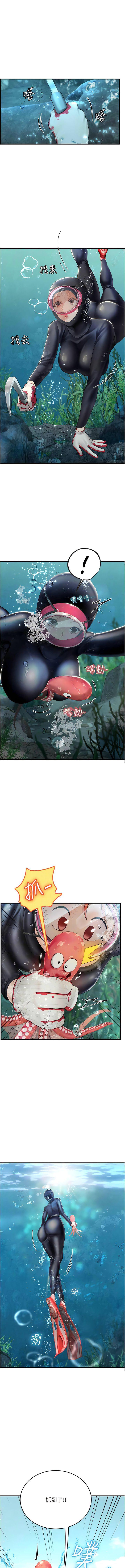 [Manhwa] Seawoman intern Plot, mature woman, big breasts#[16P]-10
