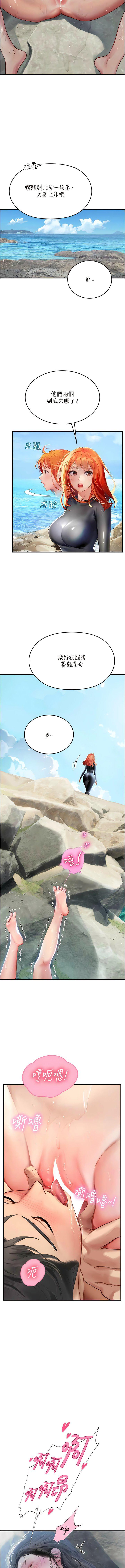 [Manhwa] Seawoman intern Plot, mature woman, big breasts#[16P]-15