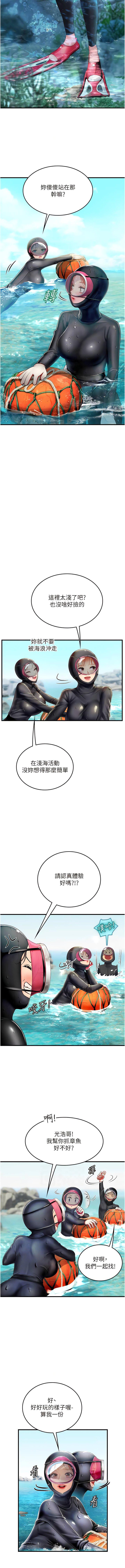 [Manhwa] Seawoman intern Plot, mature woman, big breasts#[16P]-9