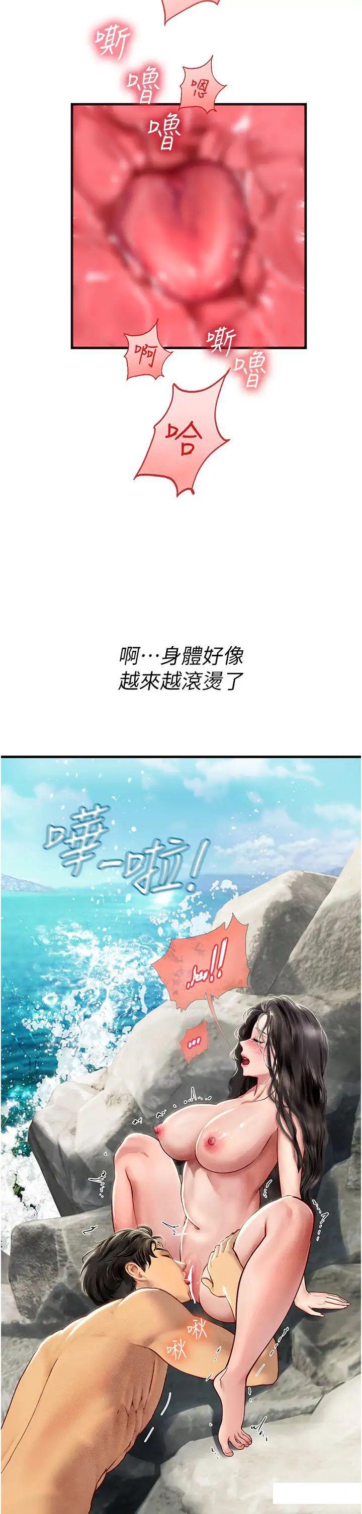 [韩国漫画] 海女实习生 剧情,熟女人妻,巨乳大奶#[32P]-11
